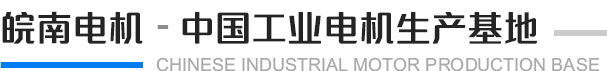 世界杯网站平台站线登录入口-世界杯(中国)
 中国工业用

电机生产基地
