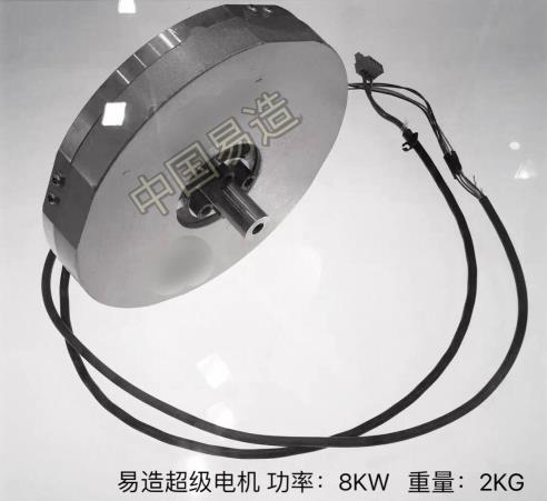 世界杯网站平台站线登录入口-世界杯(中国)
：易造超级电机