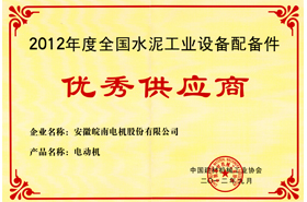 世界杯网站平台站线登录入口-世界杯(中国)
：水泥工业设备配备件优秀供应商