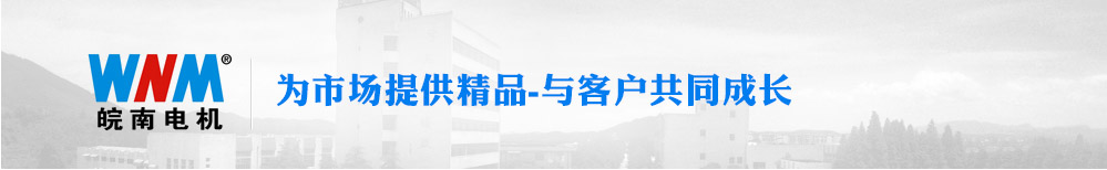世界杯网站平台站线登录入口-世界杯(中国)
 为市场提供精品
